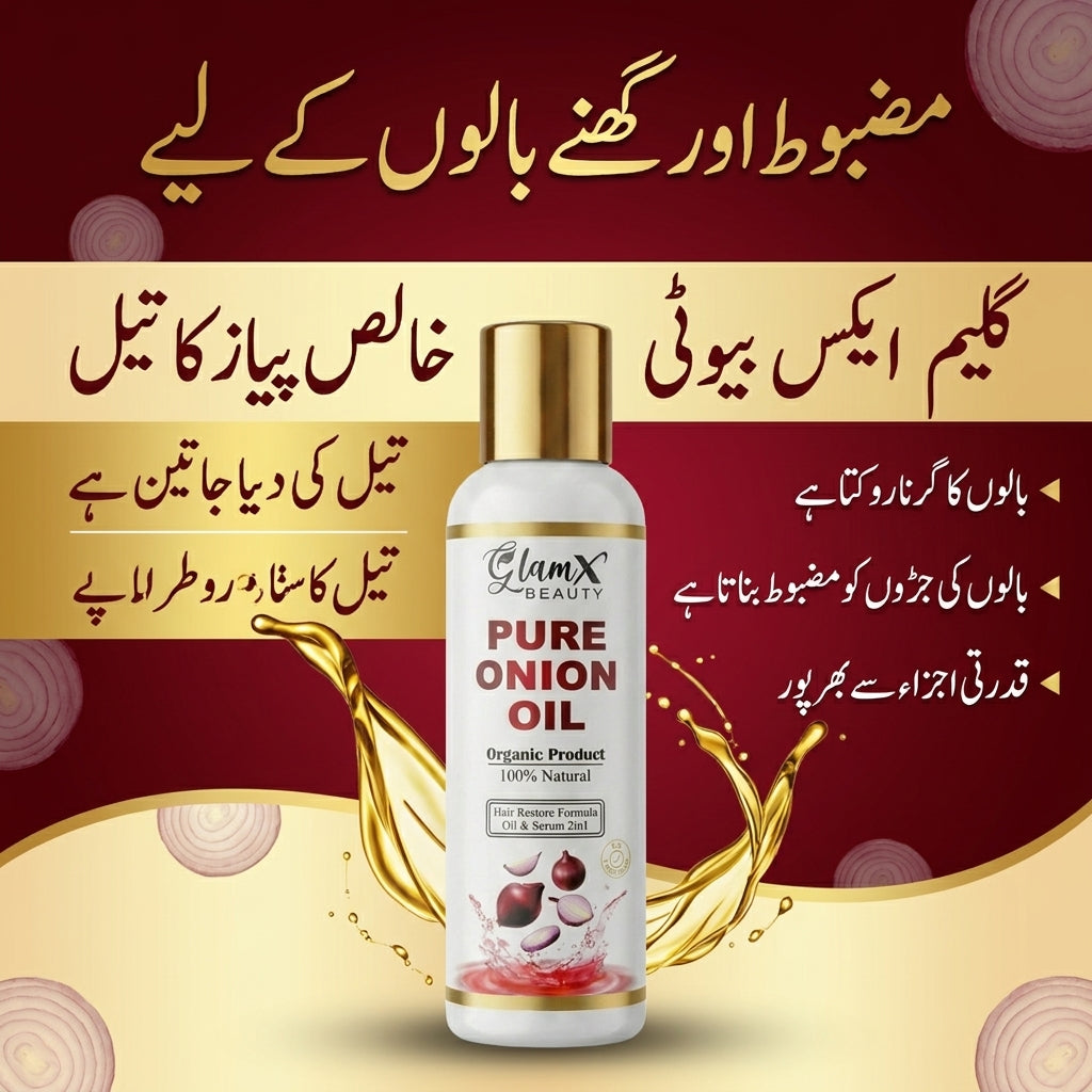 Pure Onion Hair Oil + Free Hair Mask Offer ๐ฅ