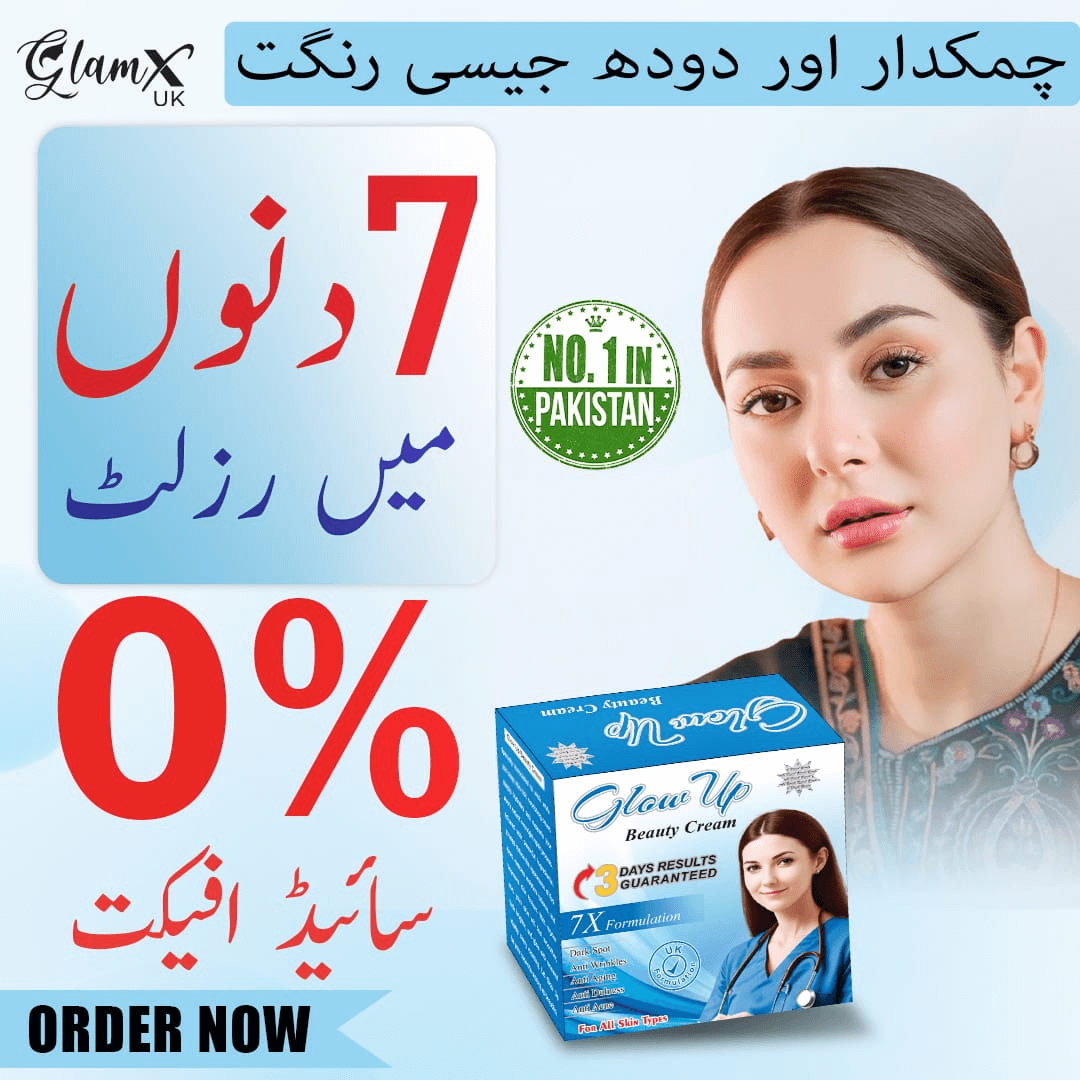 Glow Up Skincare Trio