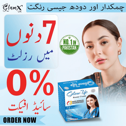 Glow Up Skincare Trio